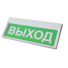 Призма-301-12-00 "Выход"