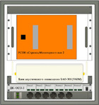 КС-3 Комплект сопряжения с РСО г. Москвы с Блоком Оповещения БАО-300 (V60M) и Блоком коммутации 