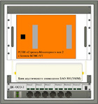КС-4 Комплект сопряжения с РСО г. Москвы с Блоком Оповещения БАО-300 (V60M) с БСМС VT и Блоком коммутации 